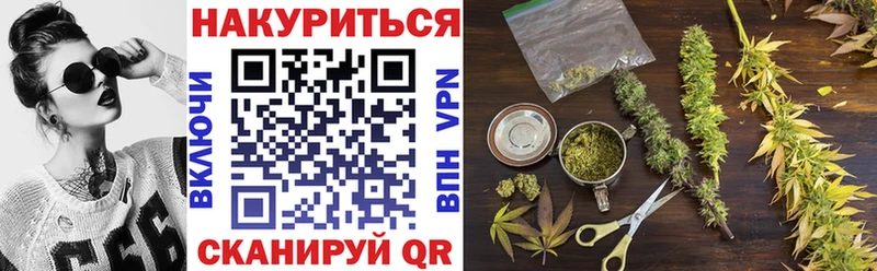 Где продают наркотики Буйнакск Метамфетамин Меф СОЛЬ АМФ ГАШИШ Каннабис