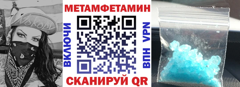 Амфетамин 97%  как найти   Буйнакск 