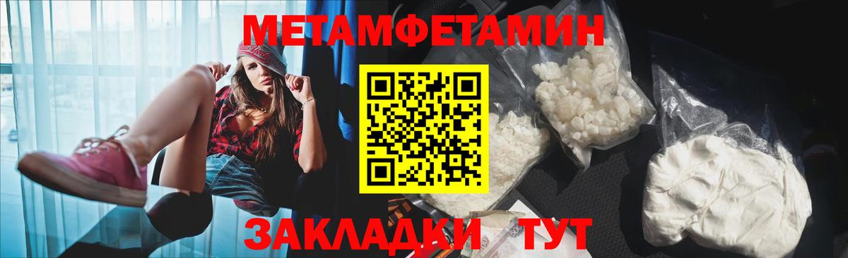 АМФЕТАМИН  АМФЕТАМИН Розовый  Вход с VPN  Буйнакск  Амфетамин 
