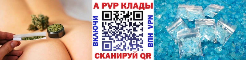 как найти закладки  Буйнакск  Alfa_PVP VHQ 