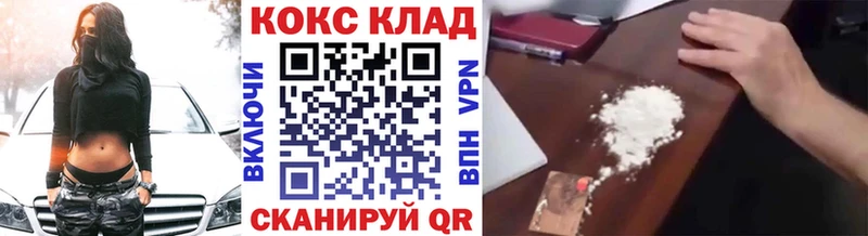 COCAIN 97%  Буйнакск 