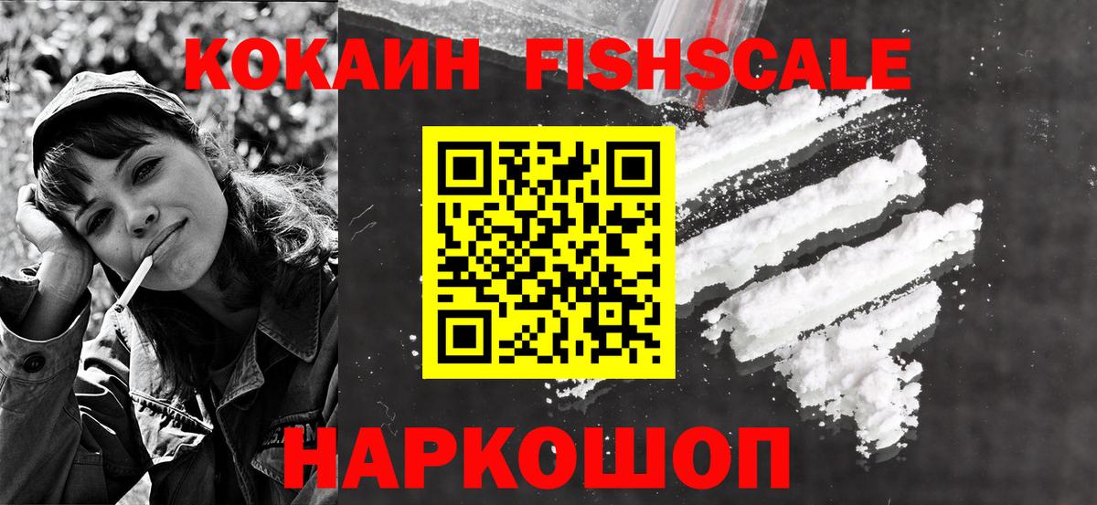 Кокаин Боливия  что такое наркотик  Буйнакск  COCAIN  КОКАИН 97%  Вход с VPN 