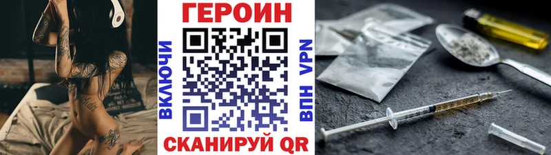 ГЕРОИН Афган  blacksprut ссылка  Буйнакск  купить  цена 