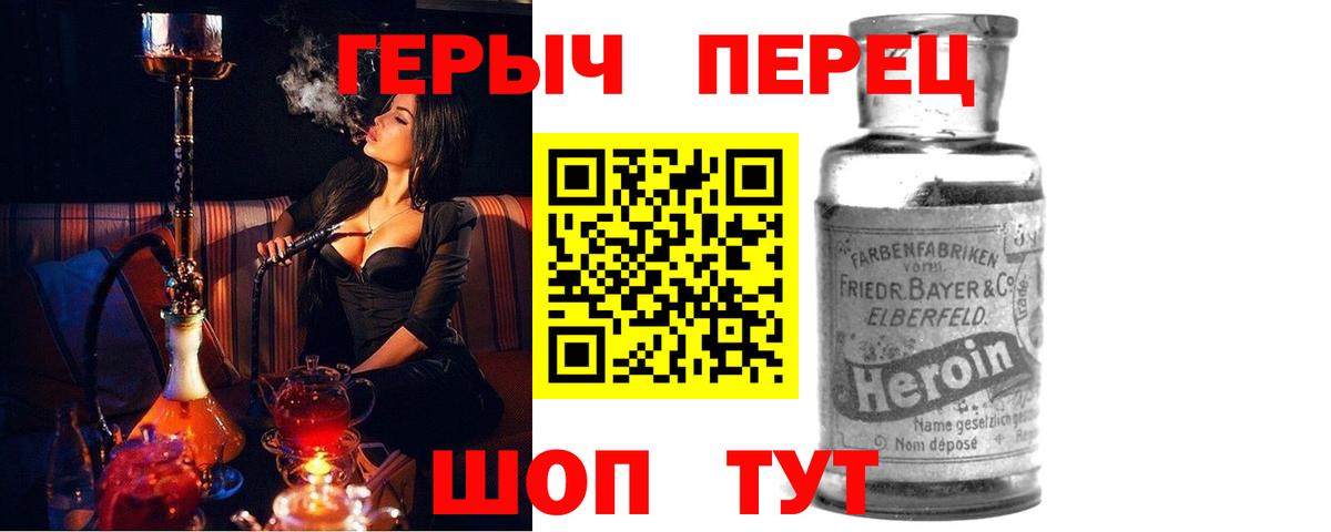 Буйнакск  Героин афганец  Вход с VPN 