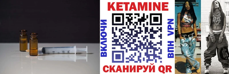 КЕТАМИН VHQ  наркотики  Буйнакск 