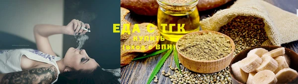 метамфетамин Белокуриха
