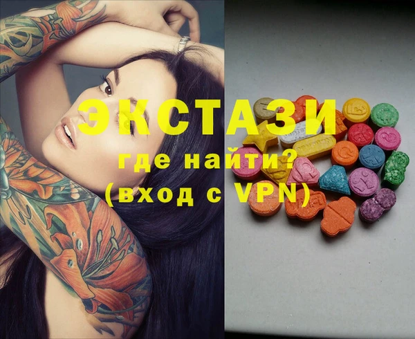 метамфетамин Белокуриха