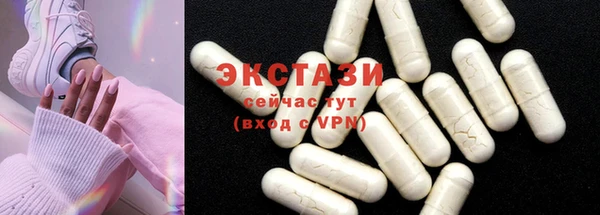 марки nbome Белоозёрский