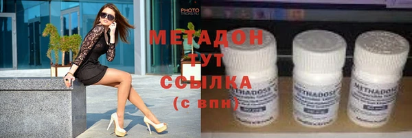 метамфетамин Белокуриха