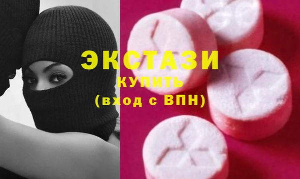 первитин Беломорск