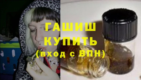 первитин Беломорск