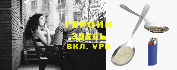 марки nbome Белоозёрский