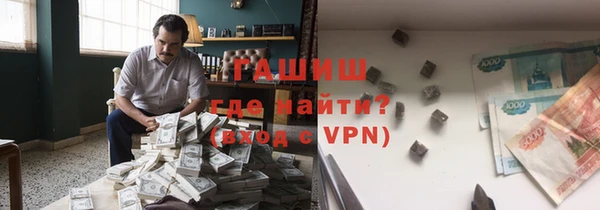 ПСИЛОЦИБИНОВЫЕ ГРИБЫ Балахна