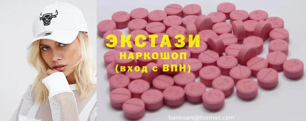 марки nbome Белоозёрский