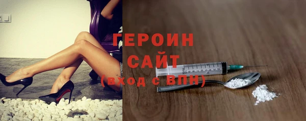 кокаин премиум Балабаново