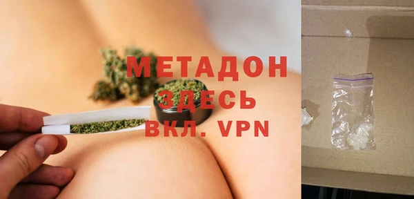 первитин Беломорск