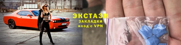 метамфетамин Белокуриха