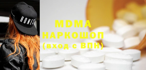 первитин Беломорск