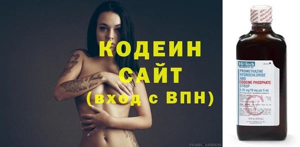 марки nbome Белоозёрский