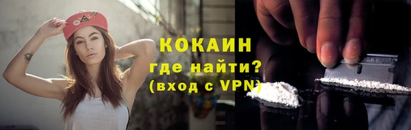 кокаин премиум Балабаново