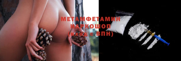 марки nbome Белоозёрский