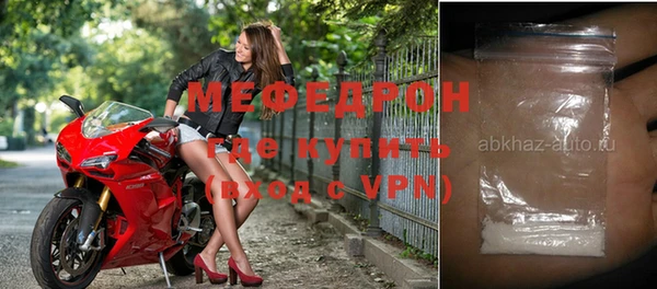 кокаин премиум Балабаново