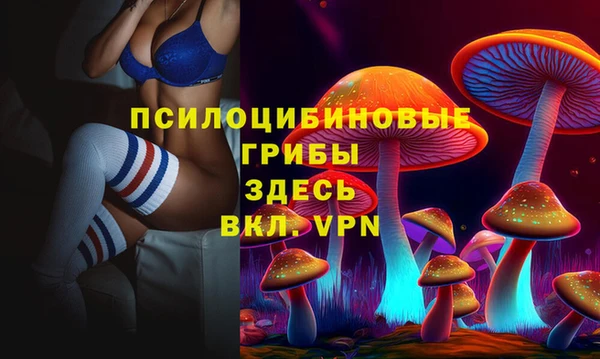 альфа пвп VHQ Иннополис