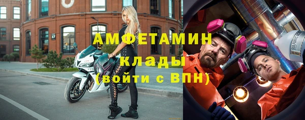 метамфетамин Белокуриха