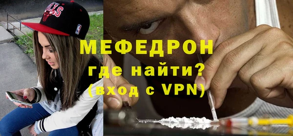 первитин Беломорск