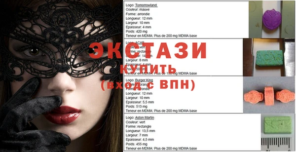 первитин Беломорск