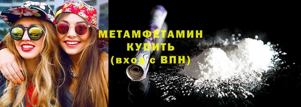 гашик Баксан