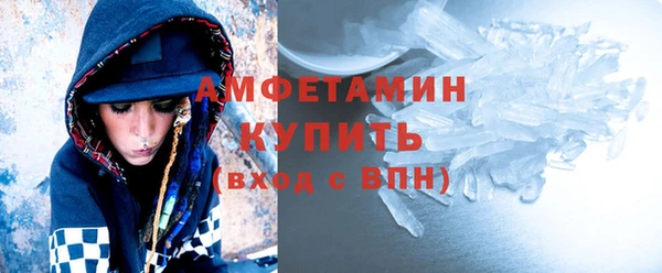 метамфетамин Белокуриха