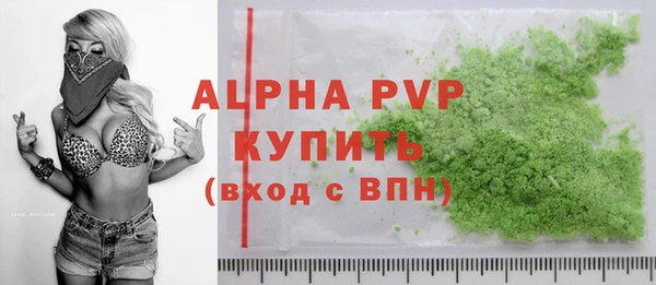 метамфетамин Белокуриха