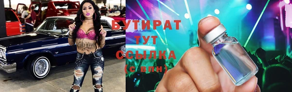 первитин Беломорск