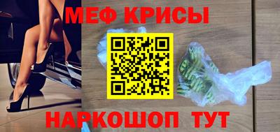кокаин перу Заводоуковск