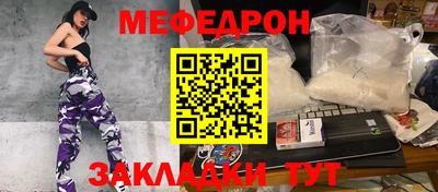 гашиш Жуковский