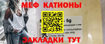 кокаин перу Заводоуковск