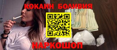 гашиш Жуковский