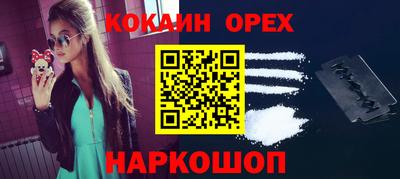 гашиш Жуковский