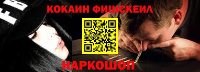 кокаин перу Заводоуковск