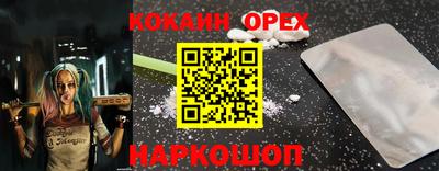 гашиш Жуковский