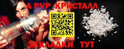 гашиш Жуковский