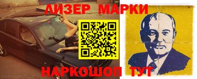кокаин перу Заводоуковск