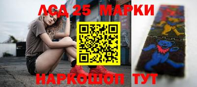 кокаин перу Заводоуковск