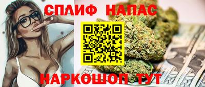 гашиш Жуковский