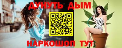 кокаин перу Заводоуковск