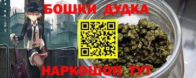 гашиш Жуковский