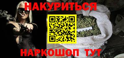 кокаин перу Заводоуковск