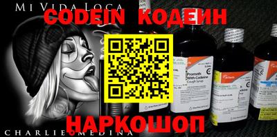 кокаин перу Заводоуковск