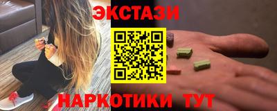 кокаин перу Заводоуковск